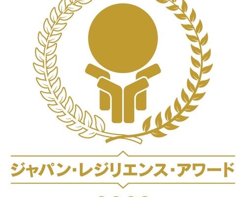 ジャパンレジリエンスアワード2022エンブレム1